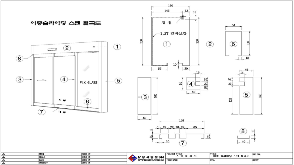 Công Ty TNHH Ứng Dụng Và Phát Triển Công Nghệ Hồ Gia